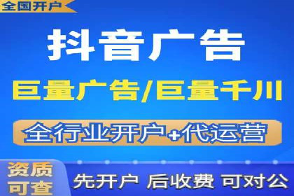 推广开户成本估算案例